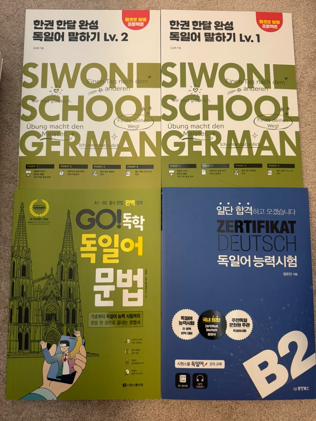 German Language Learning Books Bundle