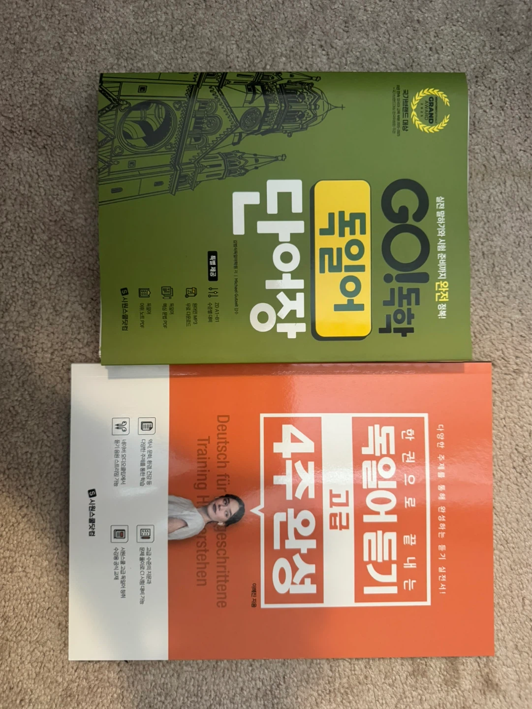 German Language Learning Books Bundle - photo 5