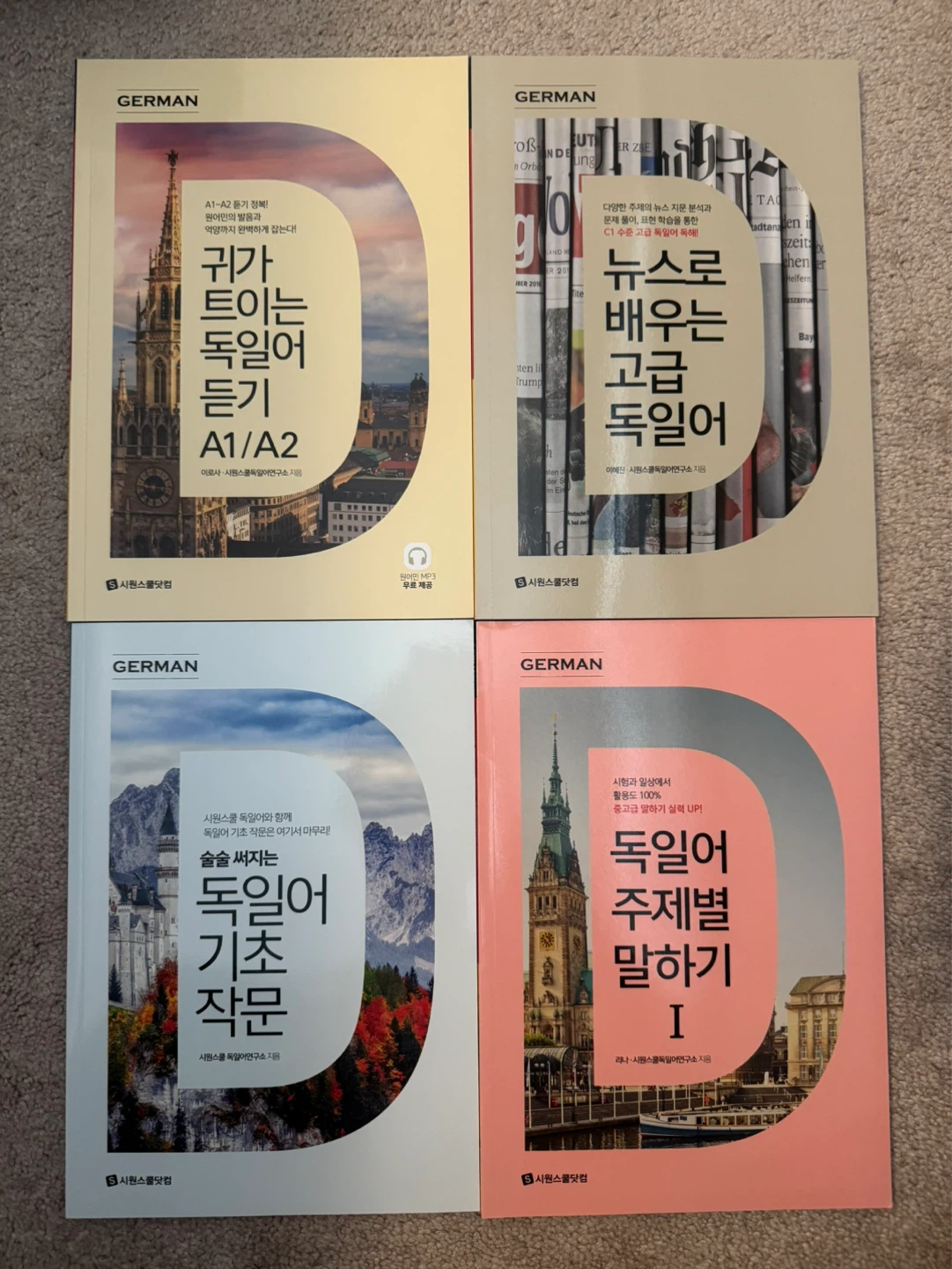 German Language Learning Books Bundle - photo 3