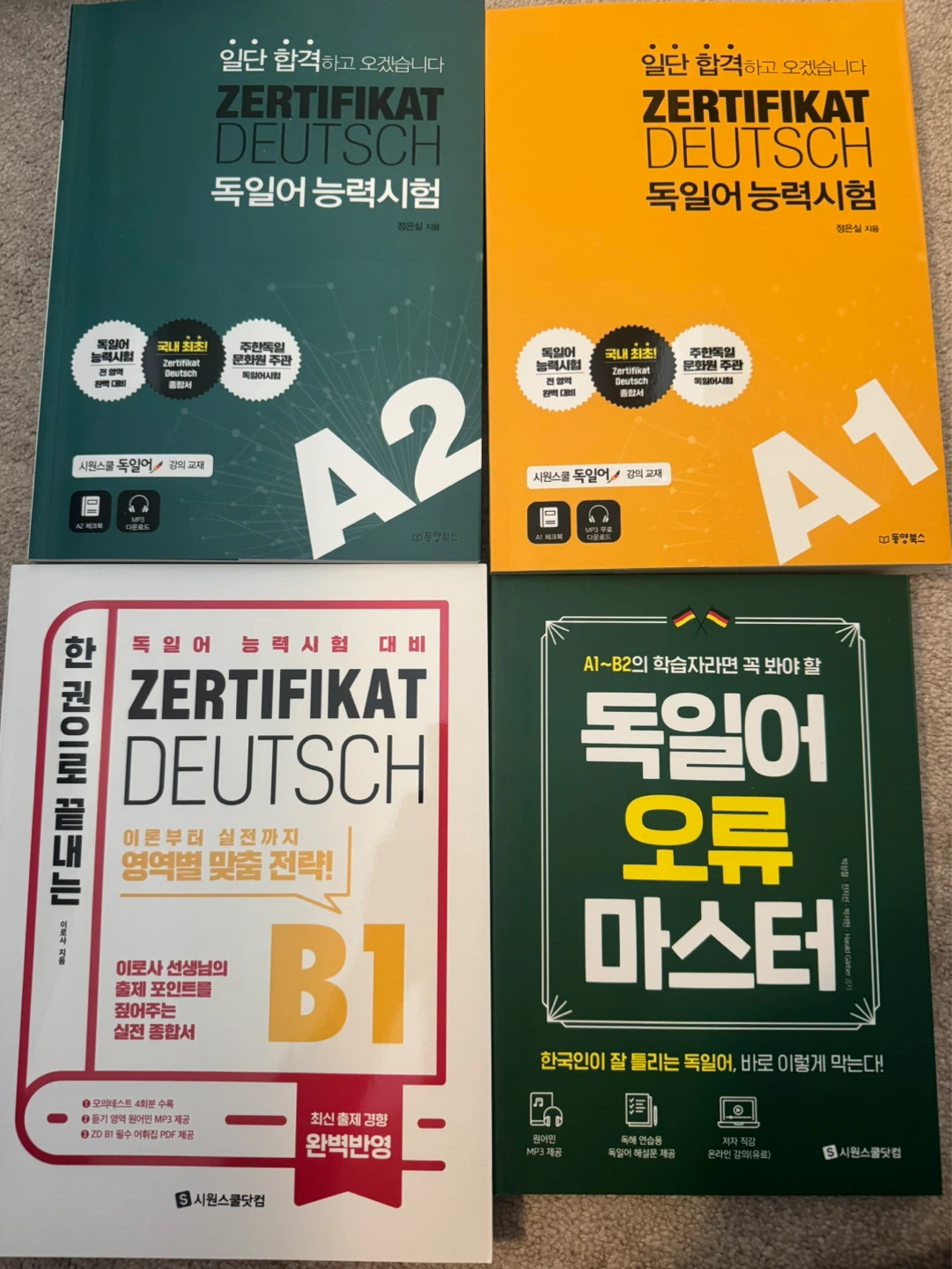 German Language Learning Books Bundle - photo 2