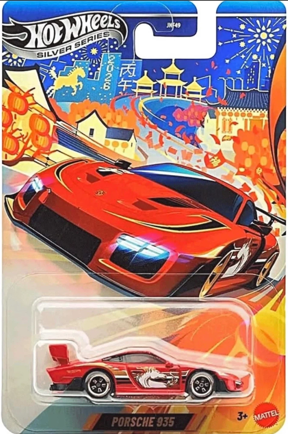 Hot Wheels Silver Series Porsche 935