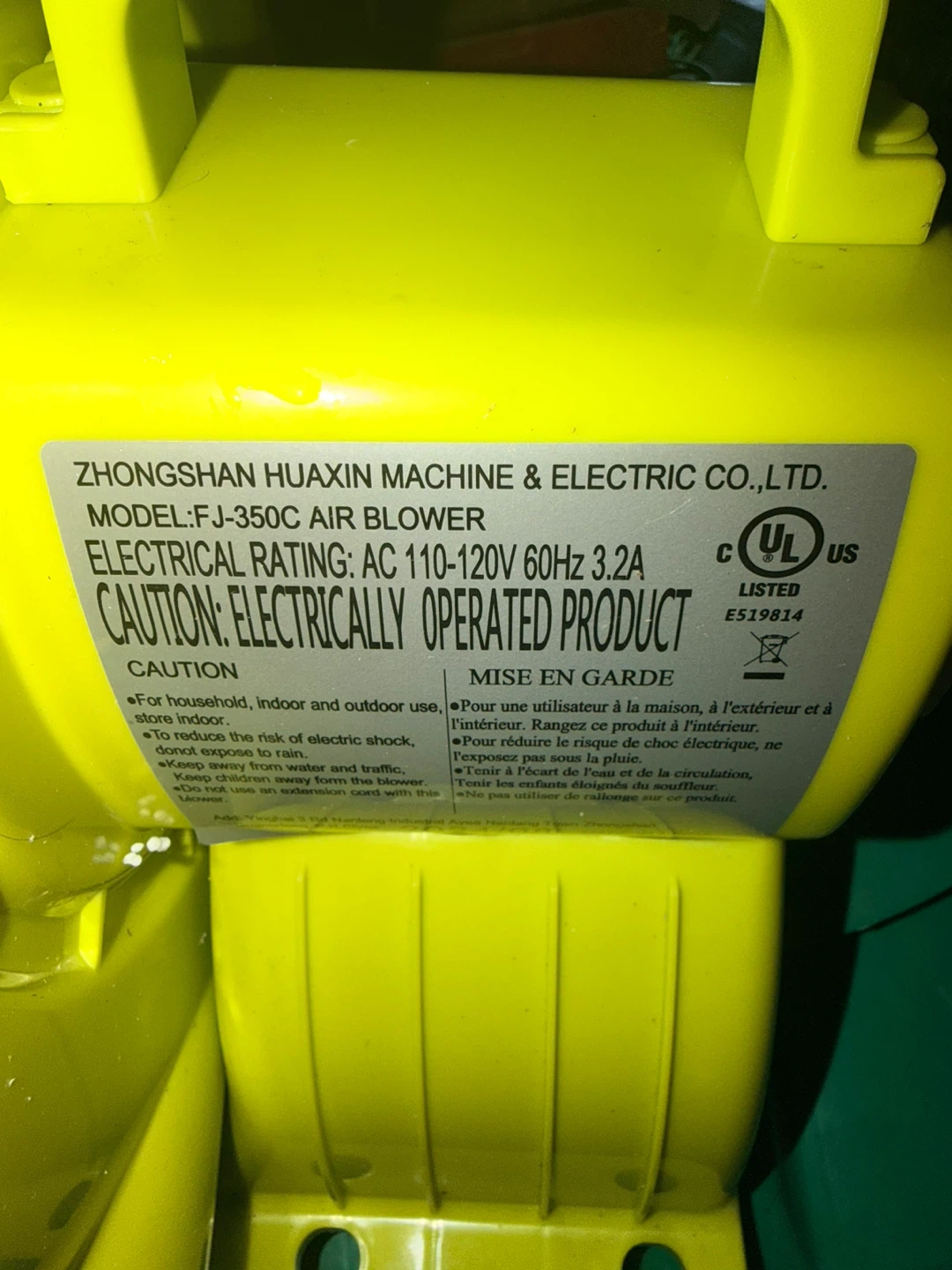 Zhongshan Huaxin FJ-350C Air Blower - photo 2