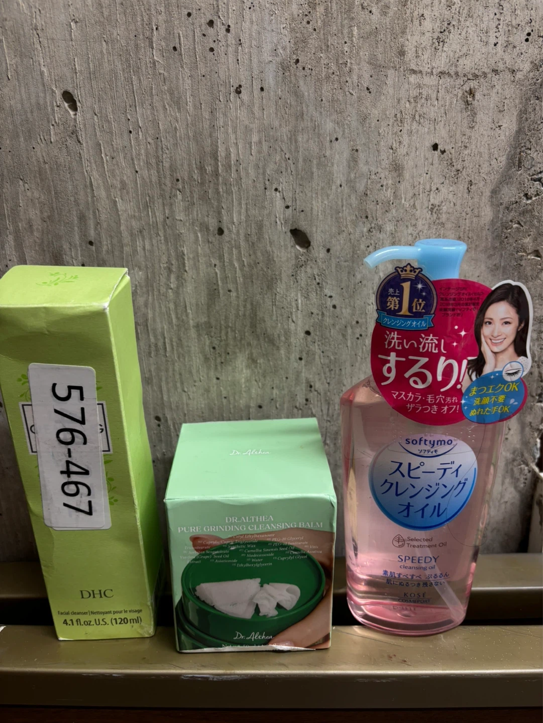 Korean Cleansing Oils