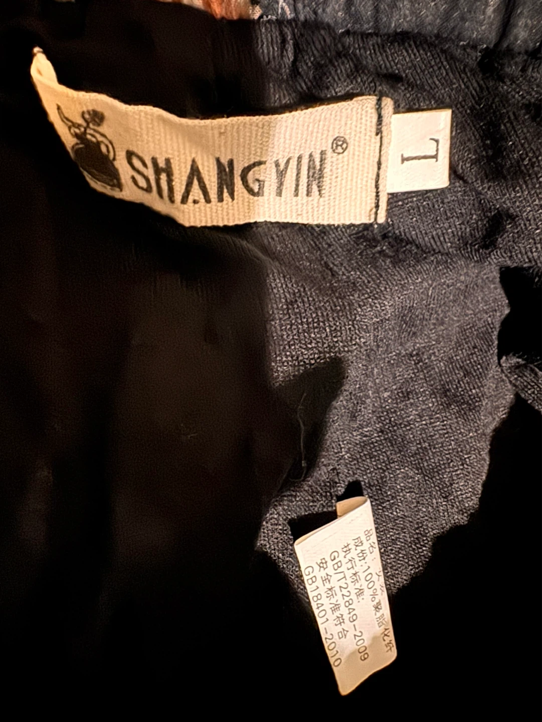 SHANGYIN Women's Floral Print Lounge Pants Size L - photo 2
