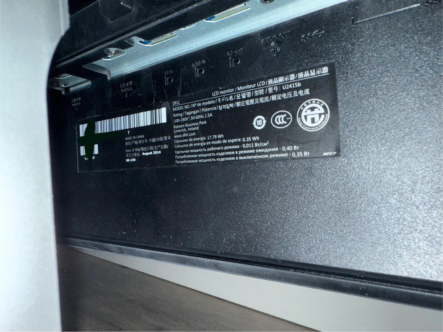 Dell U2415B LCD Monitor - photo 3