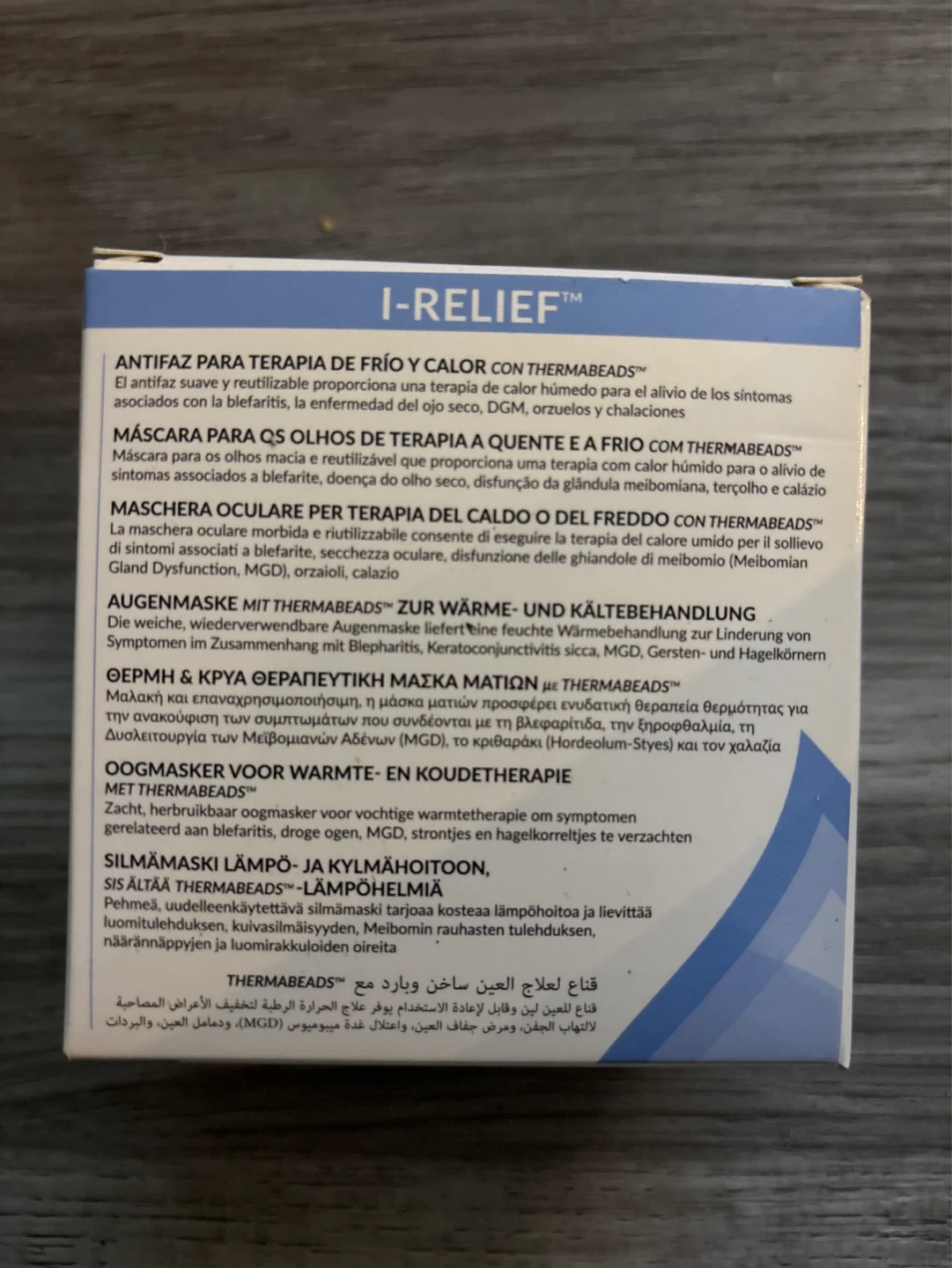 I-Relief Eye Mask for Hot and Cold Therapy - photo 2