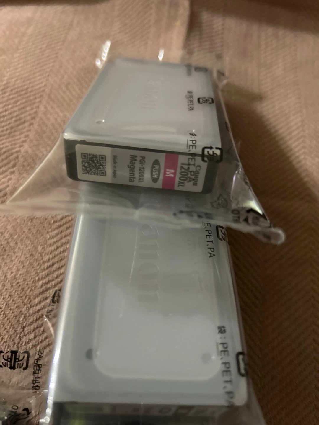 New-Canon MAXIFY PGI-1200XL Ink Cartridges Value Pack - photo 2