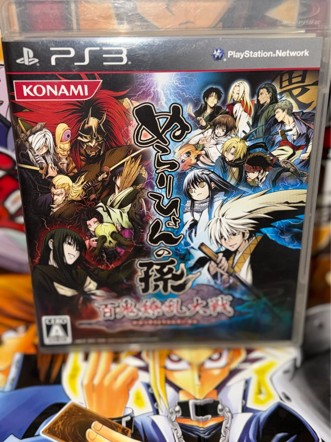 Nurarihyon no Mago: Hyakki Ryouran Taisen - (PS3) PlayStation 3