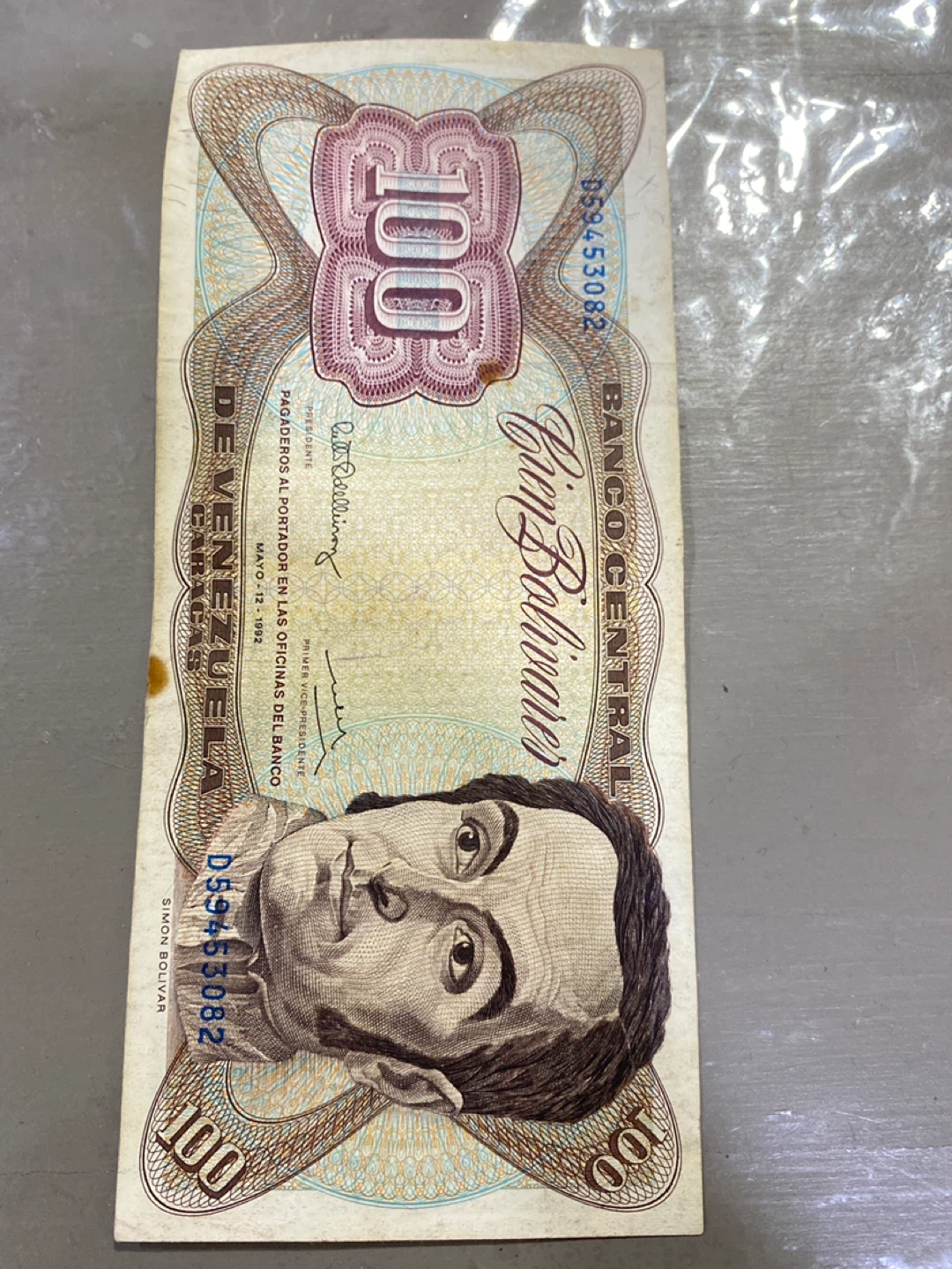 100 Venezuelan Bolivar Banknote