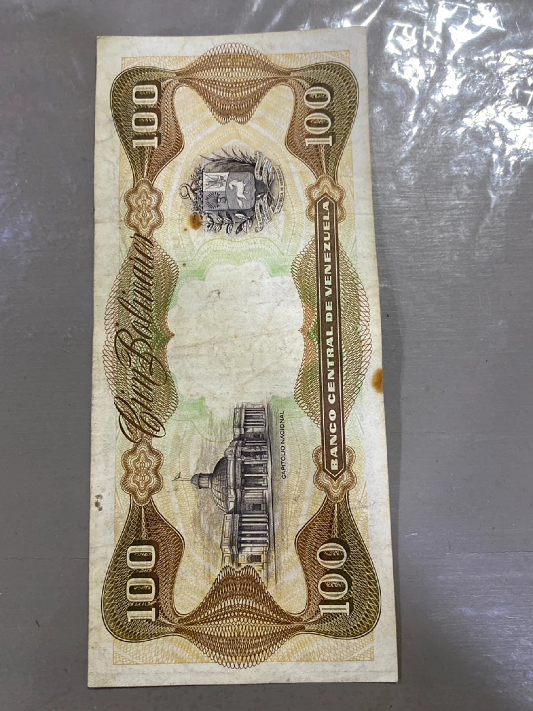 100 Venezuelan Bolivar Banknote - photo 2