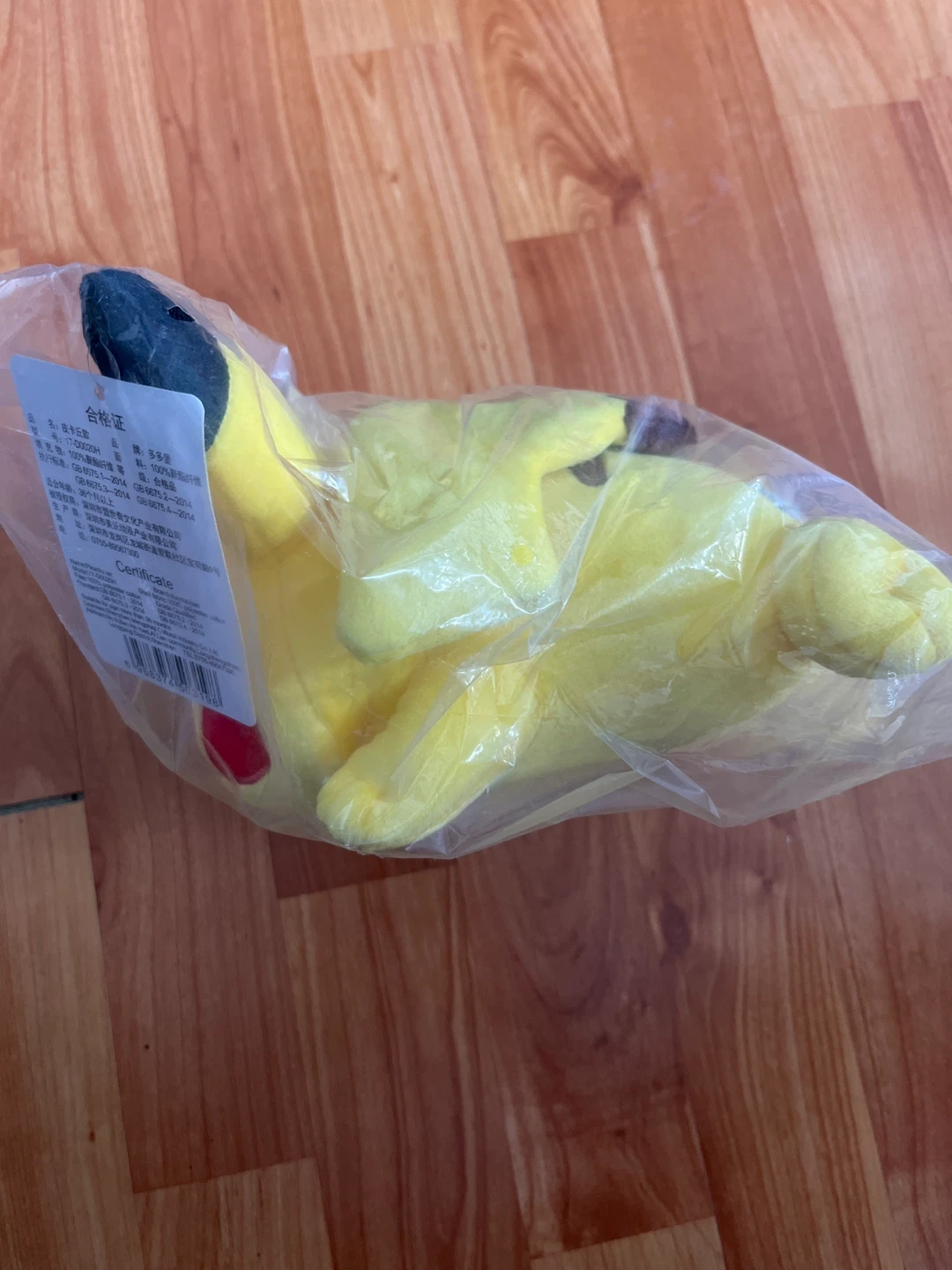 Pikachu Pokemon Plushie - photo 4