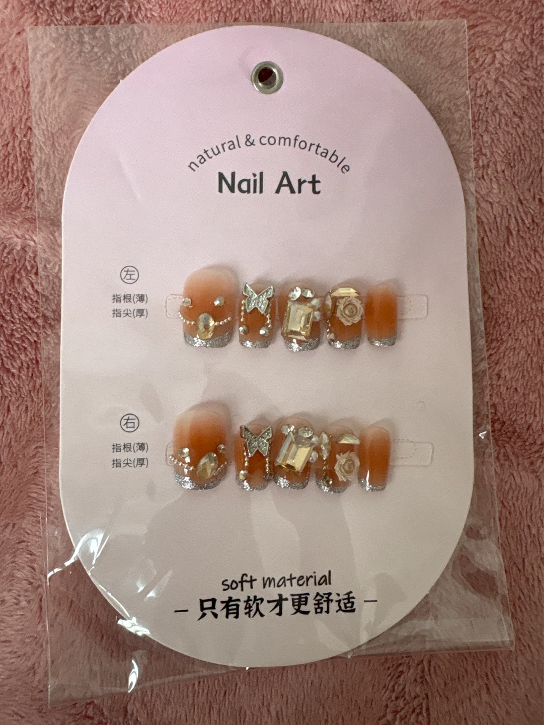 Nail Art Set, press on Soft Material for kids