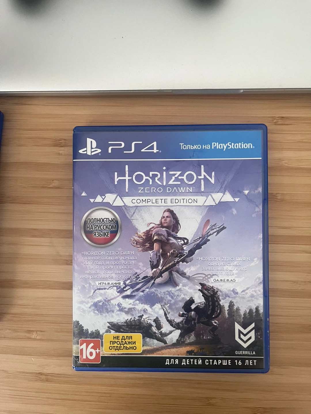 Horizon Zero Dawn Complete Edition PS4 Game