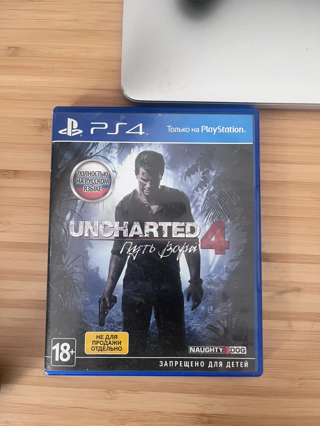 Uncharted 4: A Thief's End PS4 Game