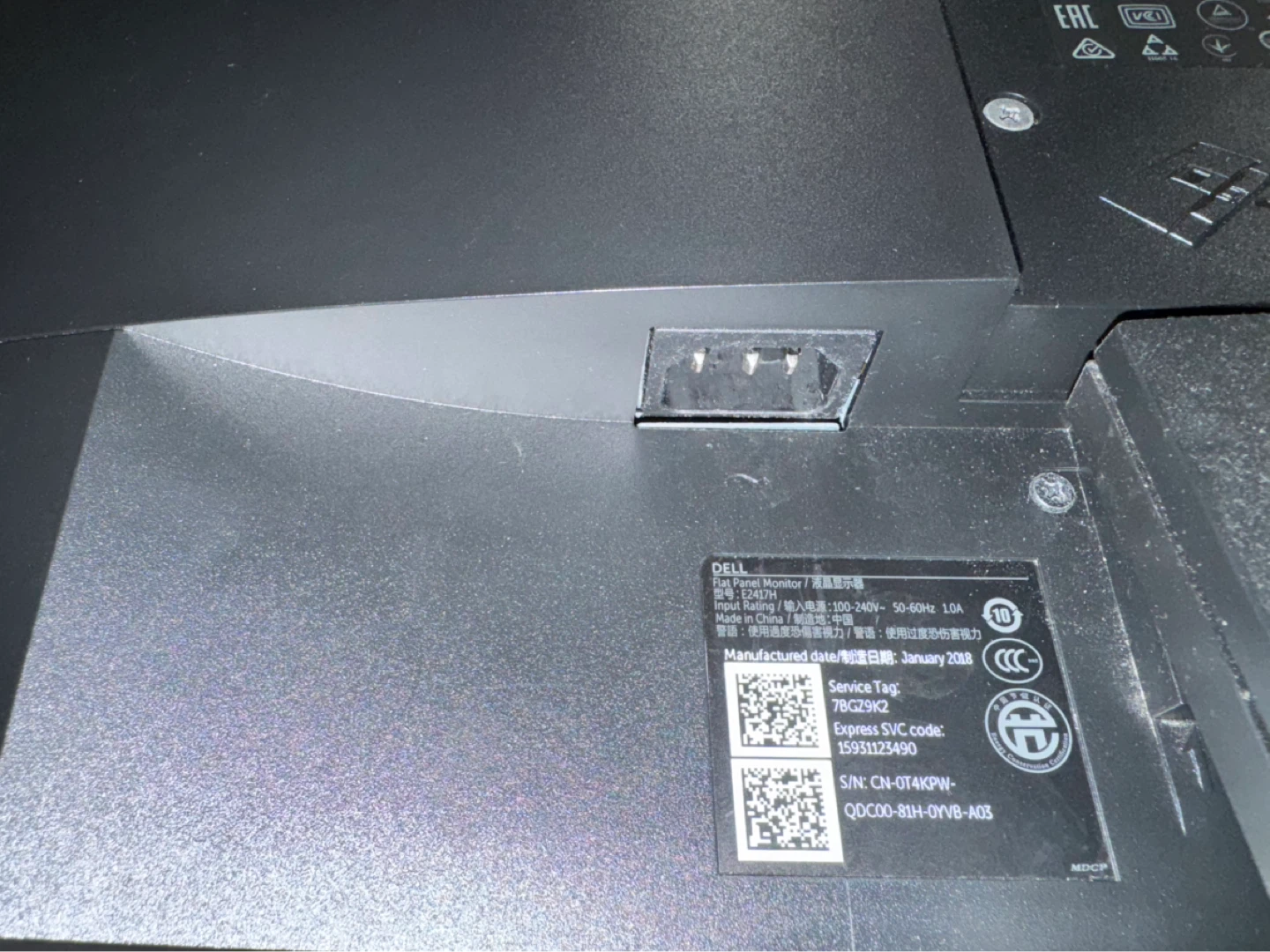 Dell Flat Panel Monitor - photo 2