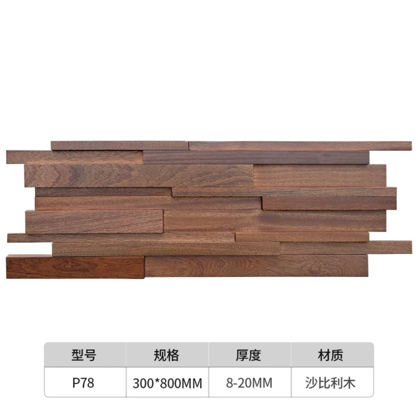 3D Wood Background Wall Panels - photo 5