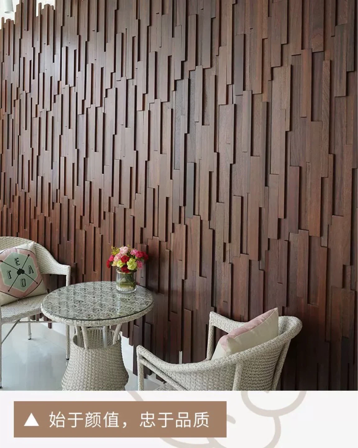 3D Wood Background Wall Panels