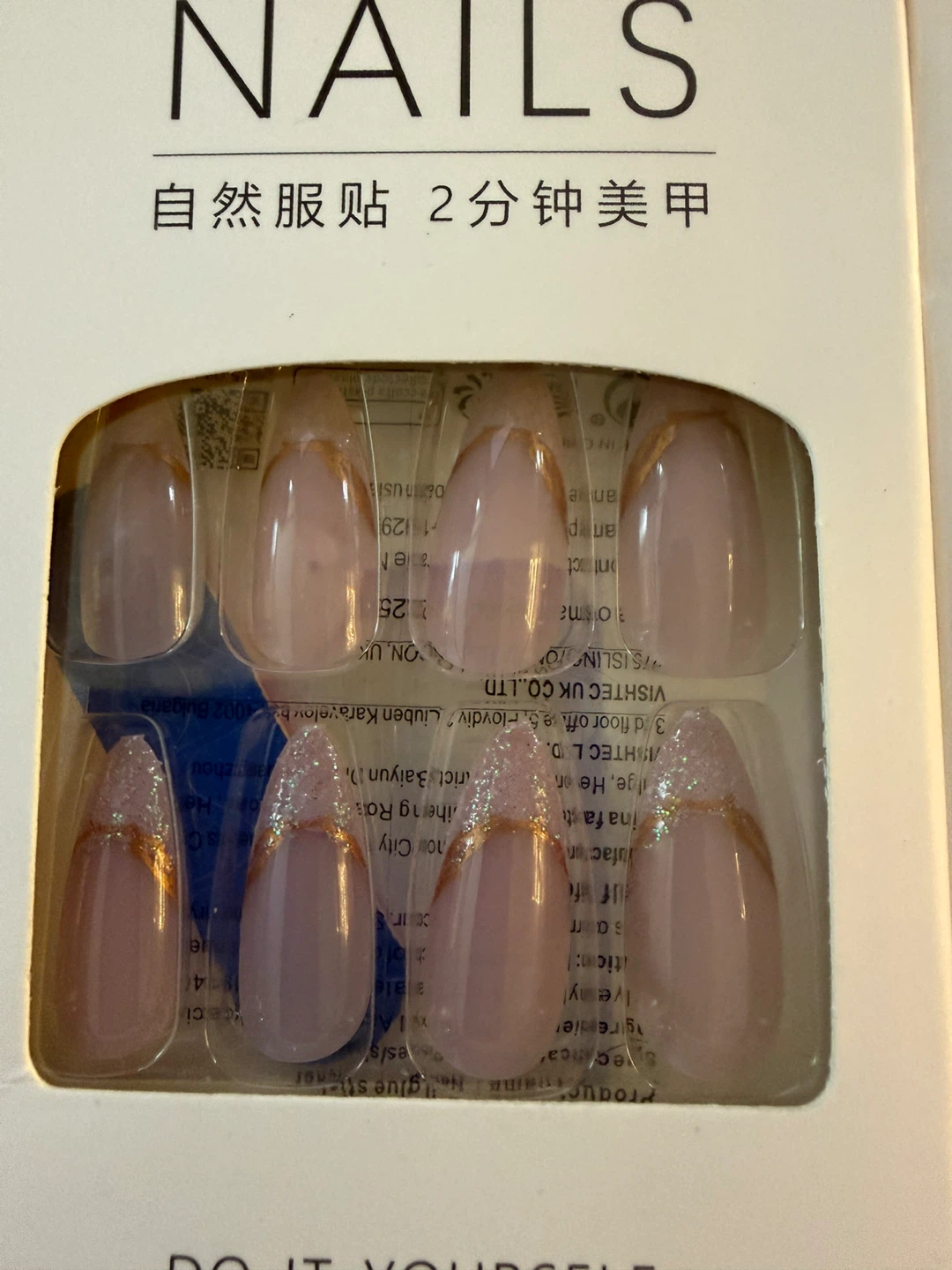 Press on Nails - Various Styles & Colours - photo 4