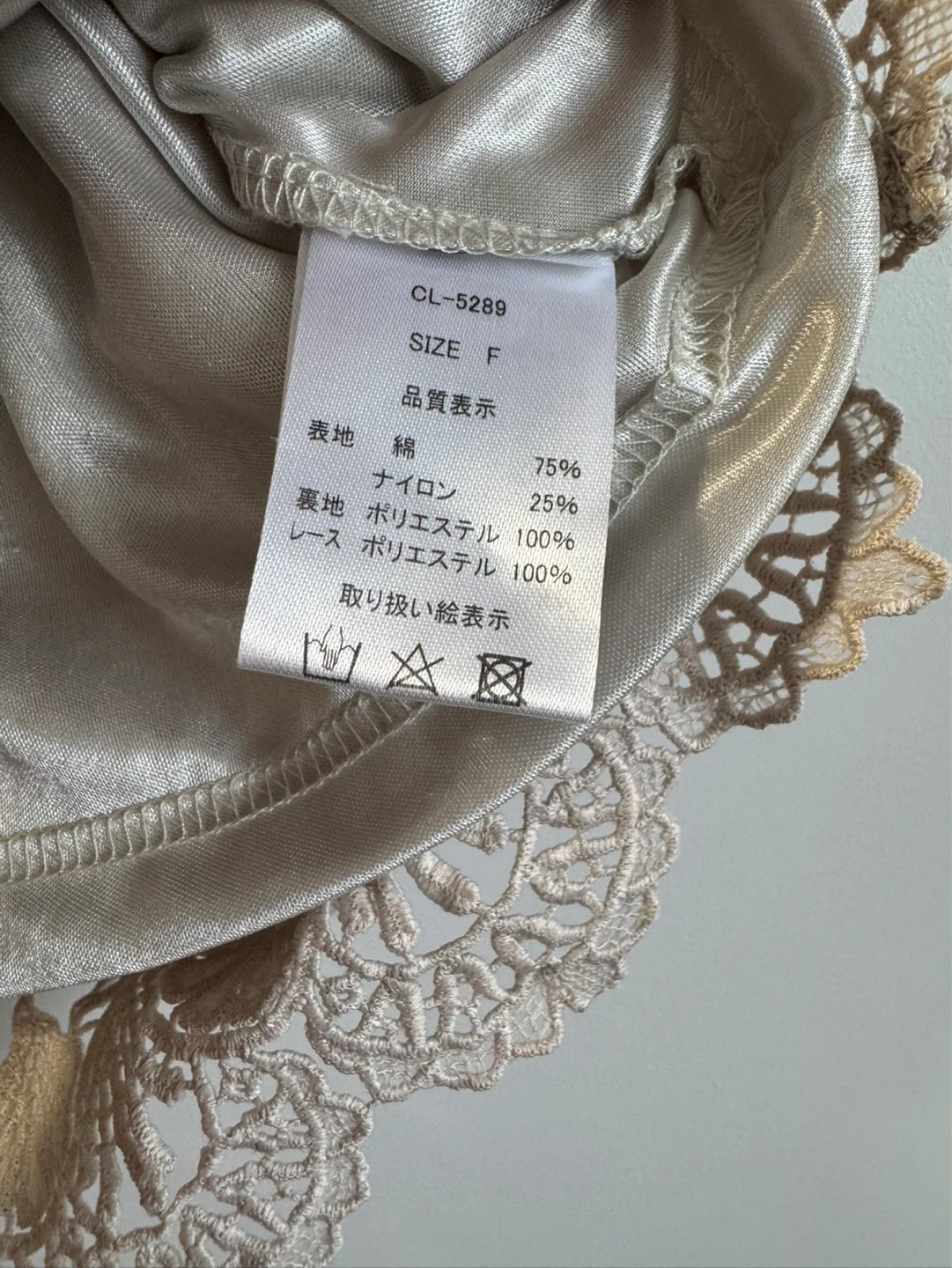 Lace Top - Size F - photo 3
