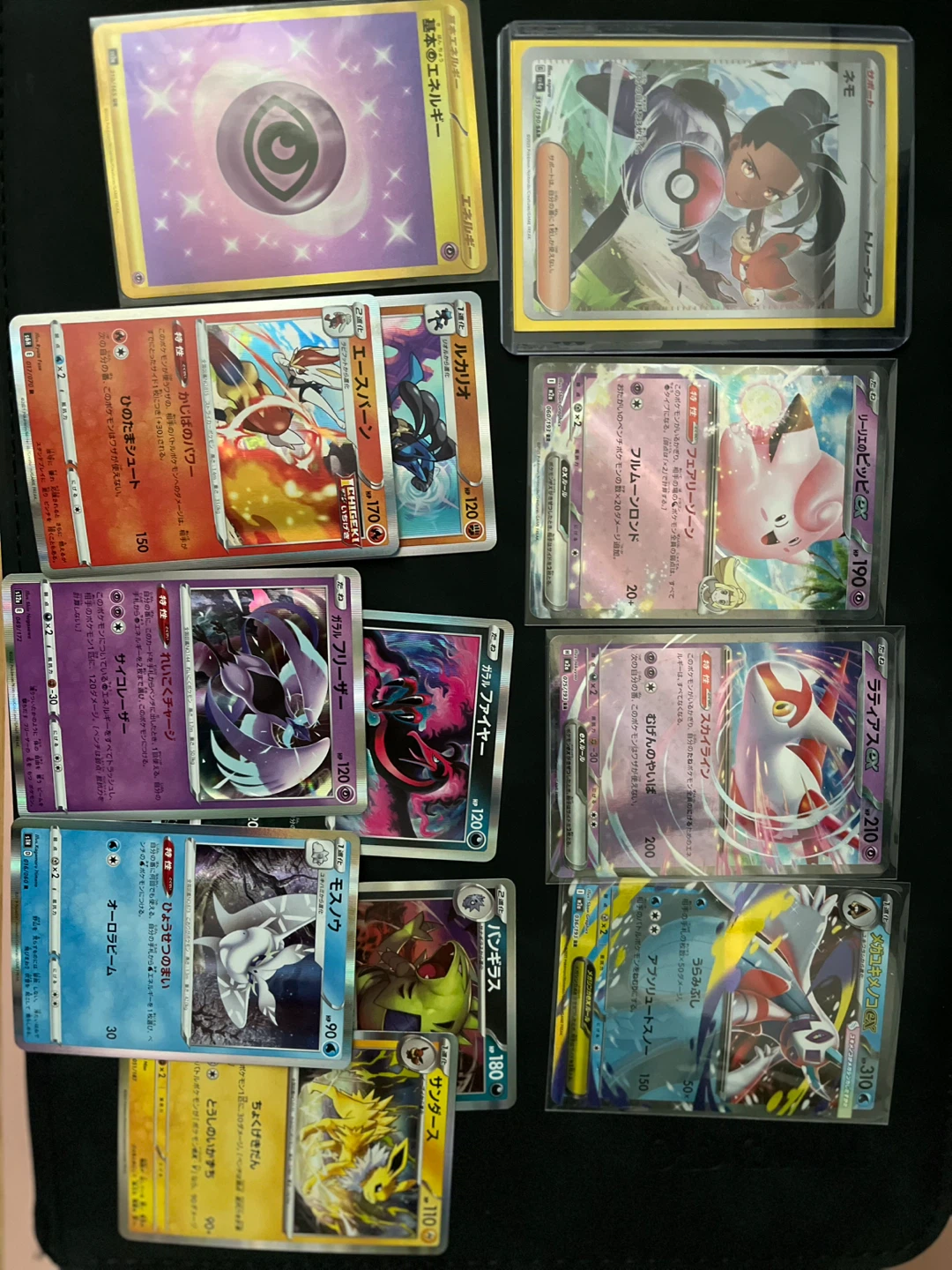 Pokemon Bulk JP