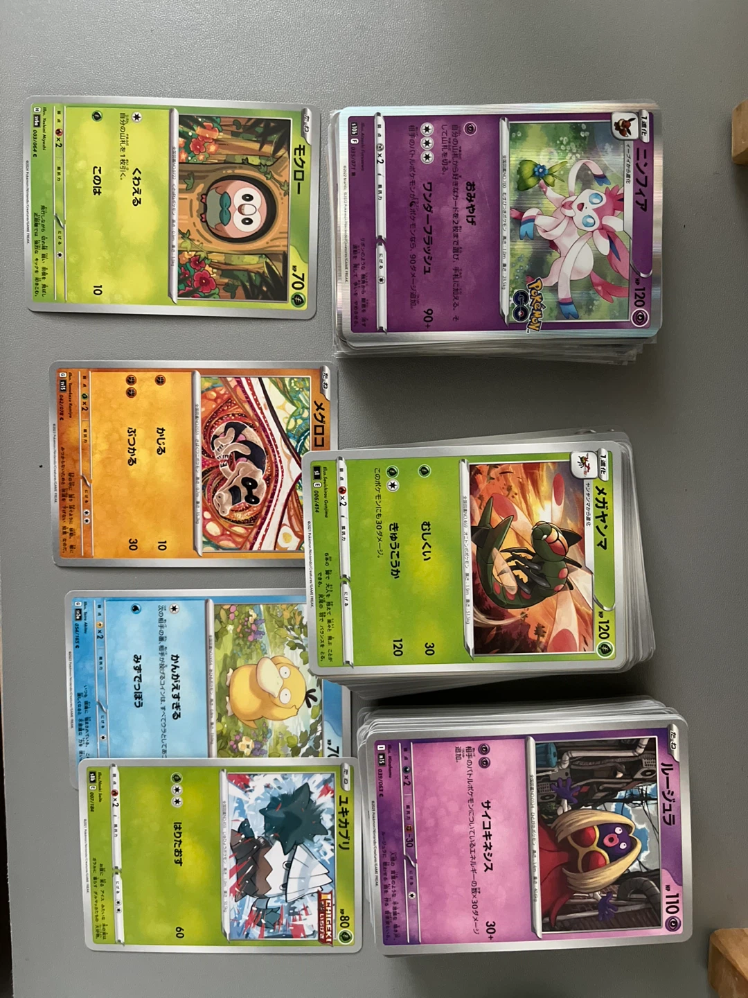 Pokemon Bulk JP - photo 2