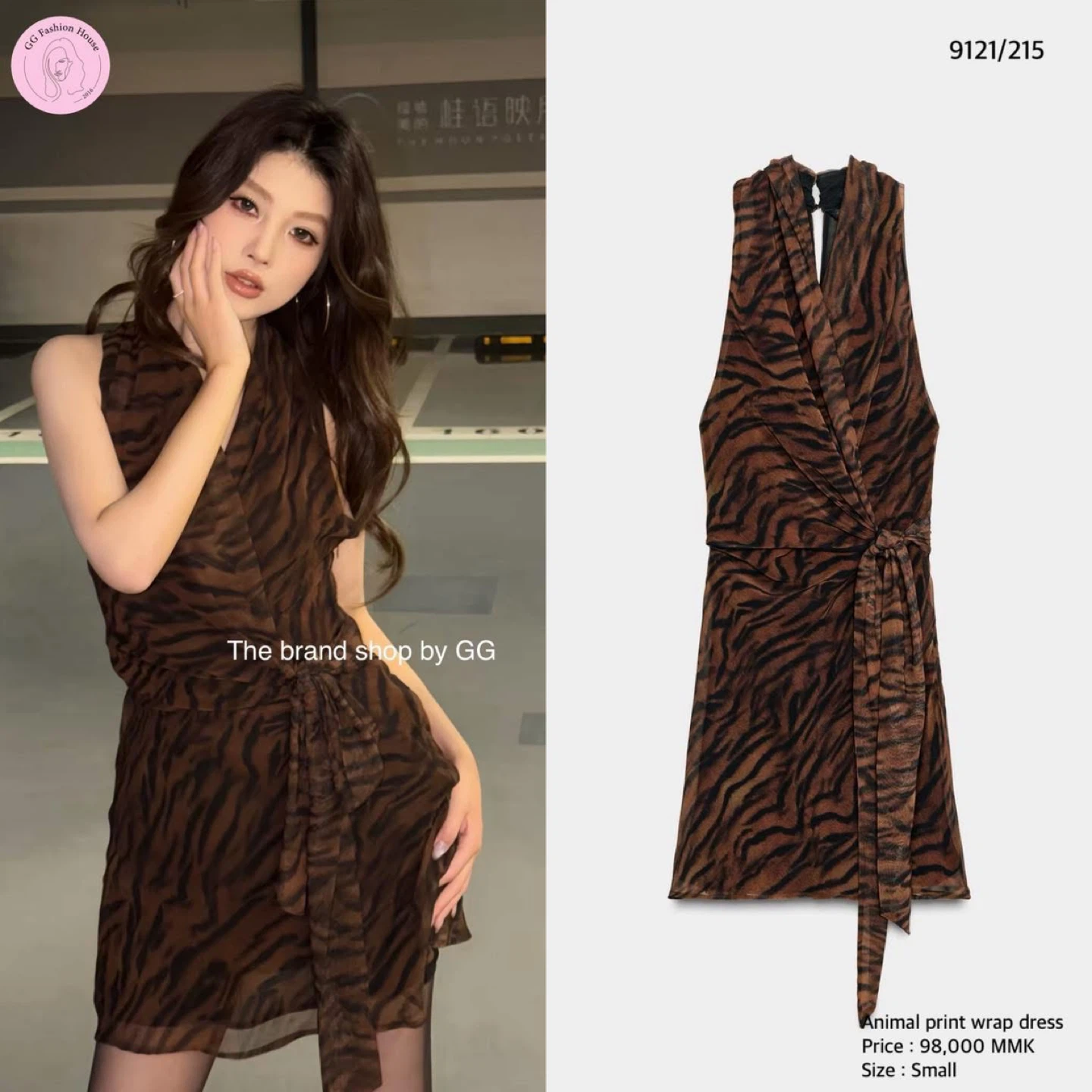 ZARA Animal Print Wrap Dress - Small - photo 4