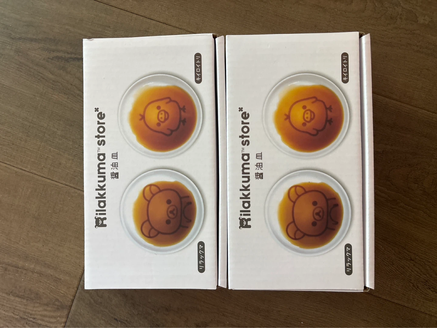 Rilakkuma Soy Sauce Dishes (Set of 2)