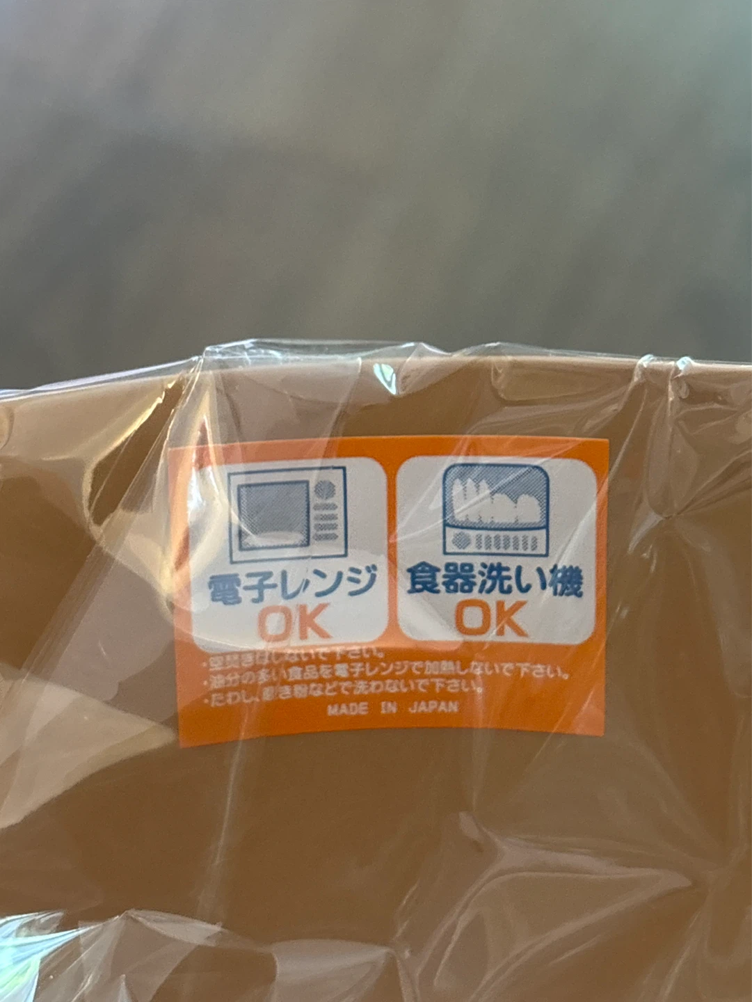 Rilakkuma Bowl Set - photo 3