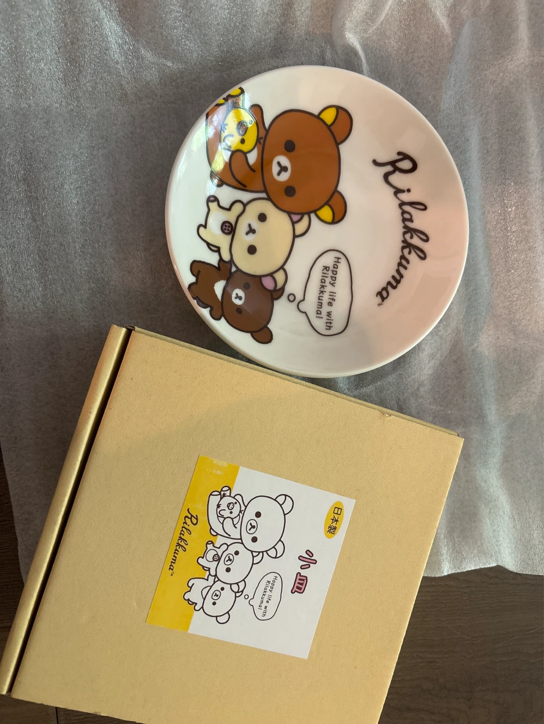 Rilakkuma Small Plate