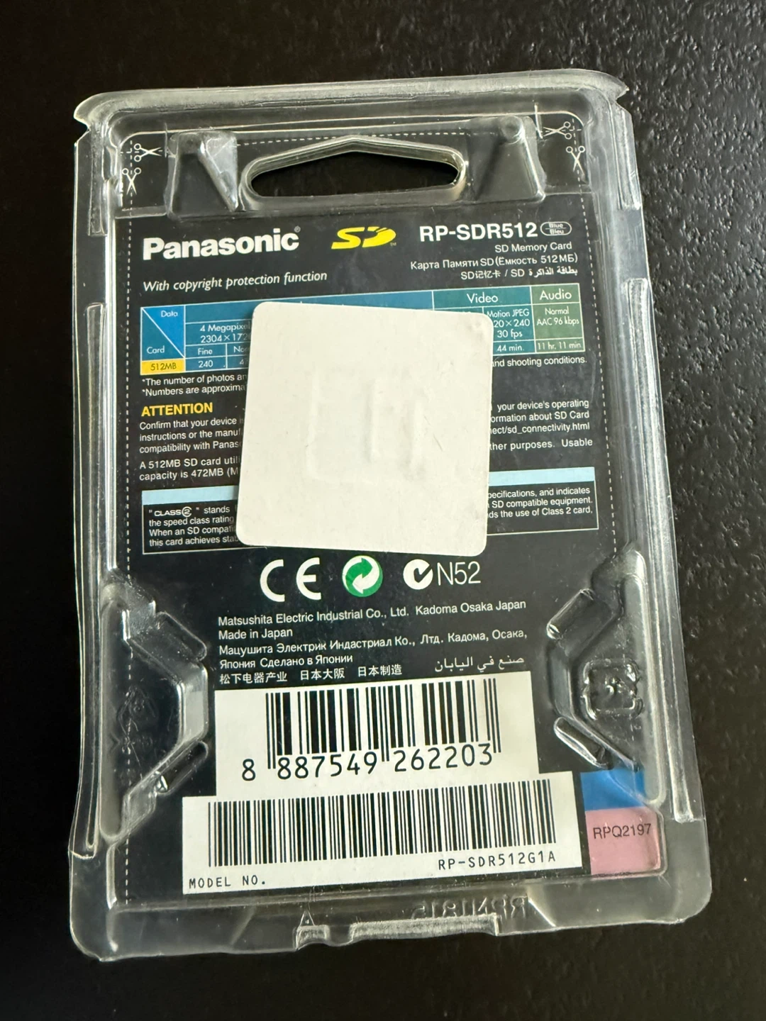 Panasonic RP-SDR512 SD Memory Card 512MB - photo 2