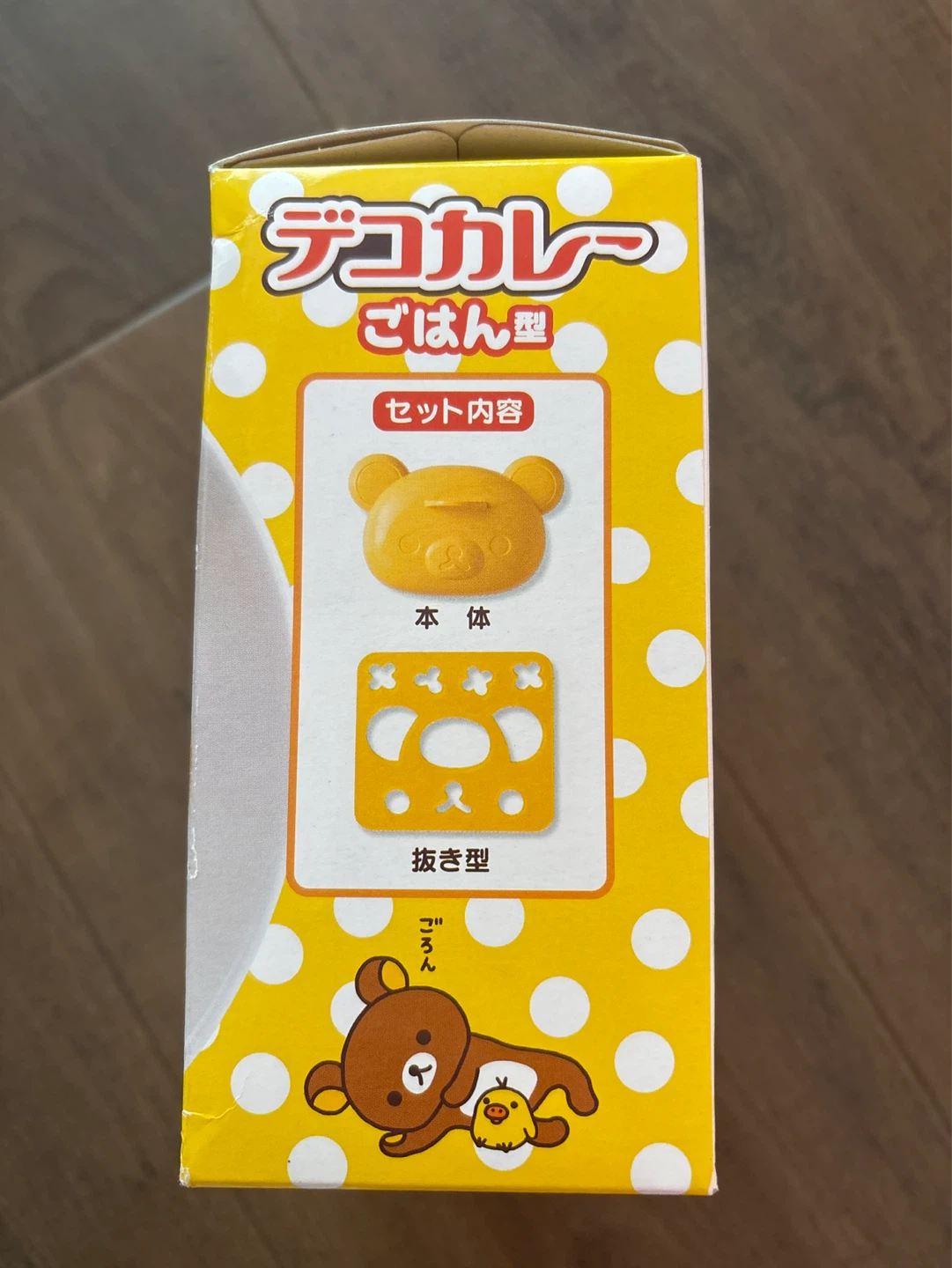 Rilakkuma Deco Curry Rice Mold Set - photo 2