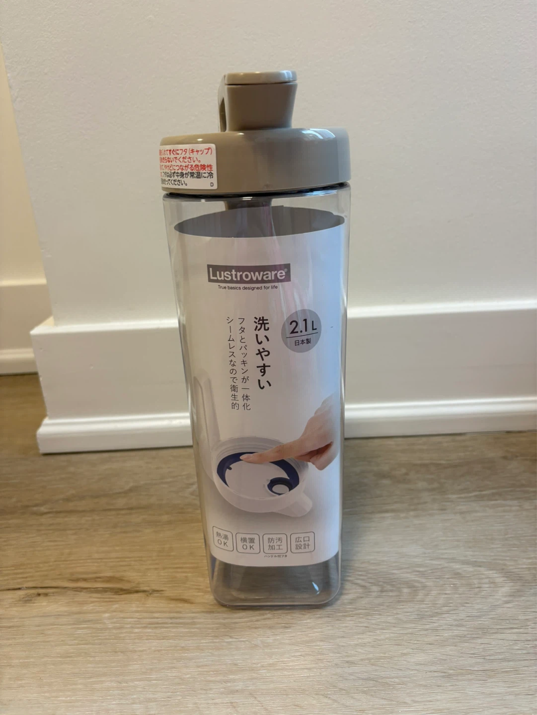 Brand New Japan - Lustroware 2.1L Pitcher