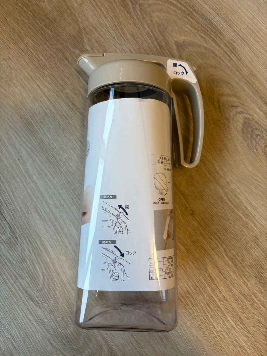 Brand New Japan - Lustroware 2.1L Pitcher - photo 3