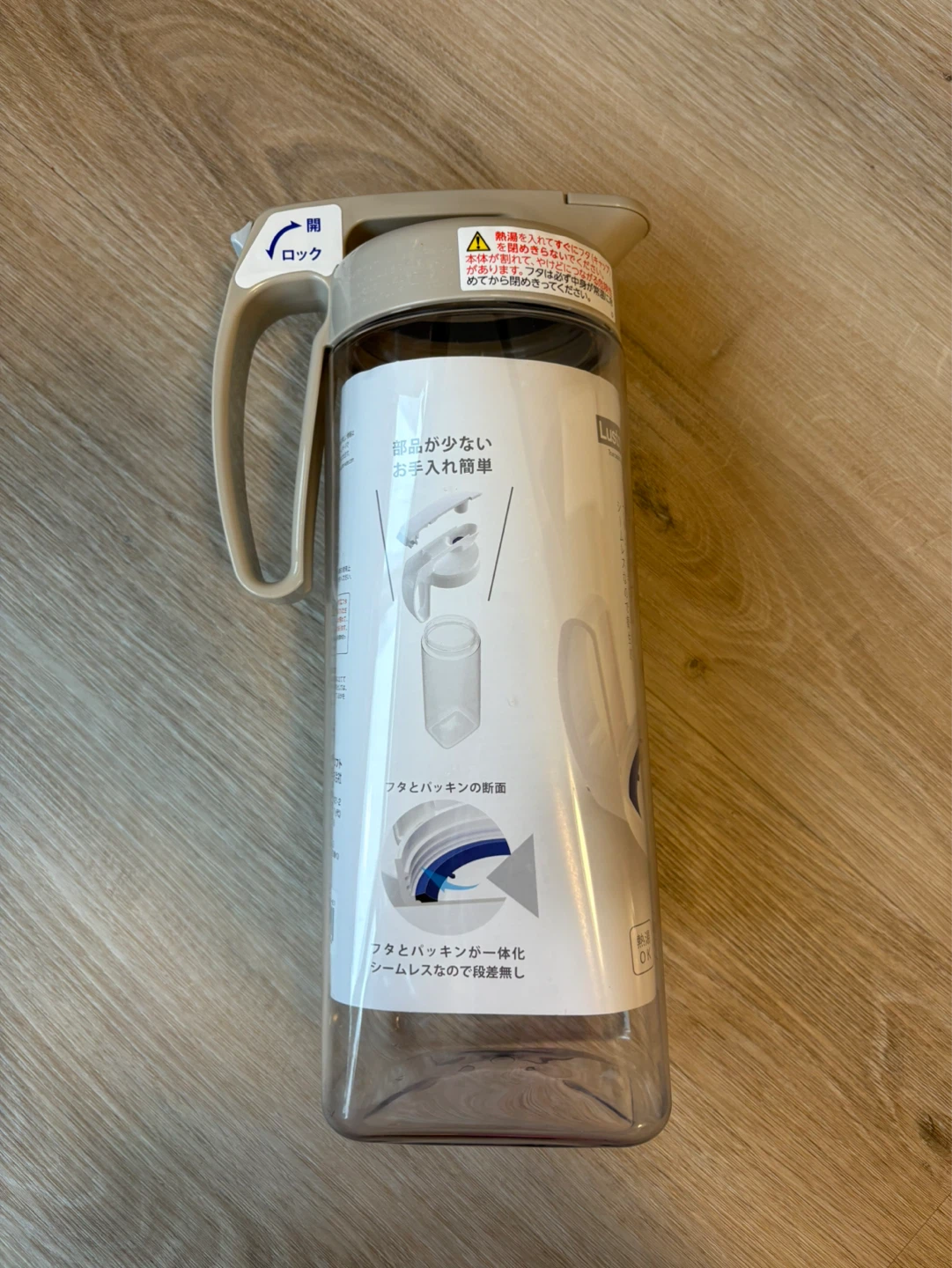 Brand New Japan - Lustroware 2.1L Pitcher - photo 2