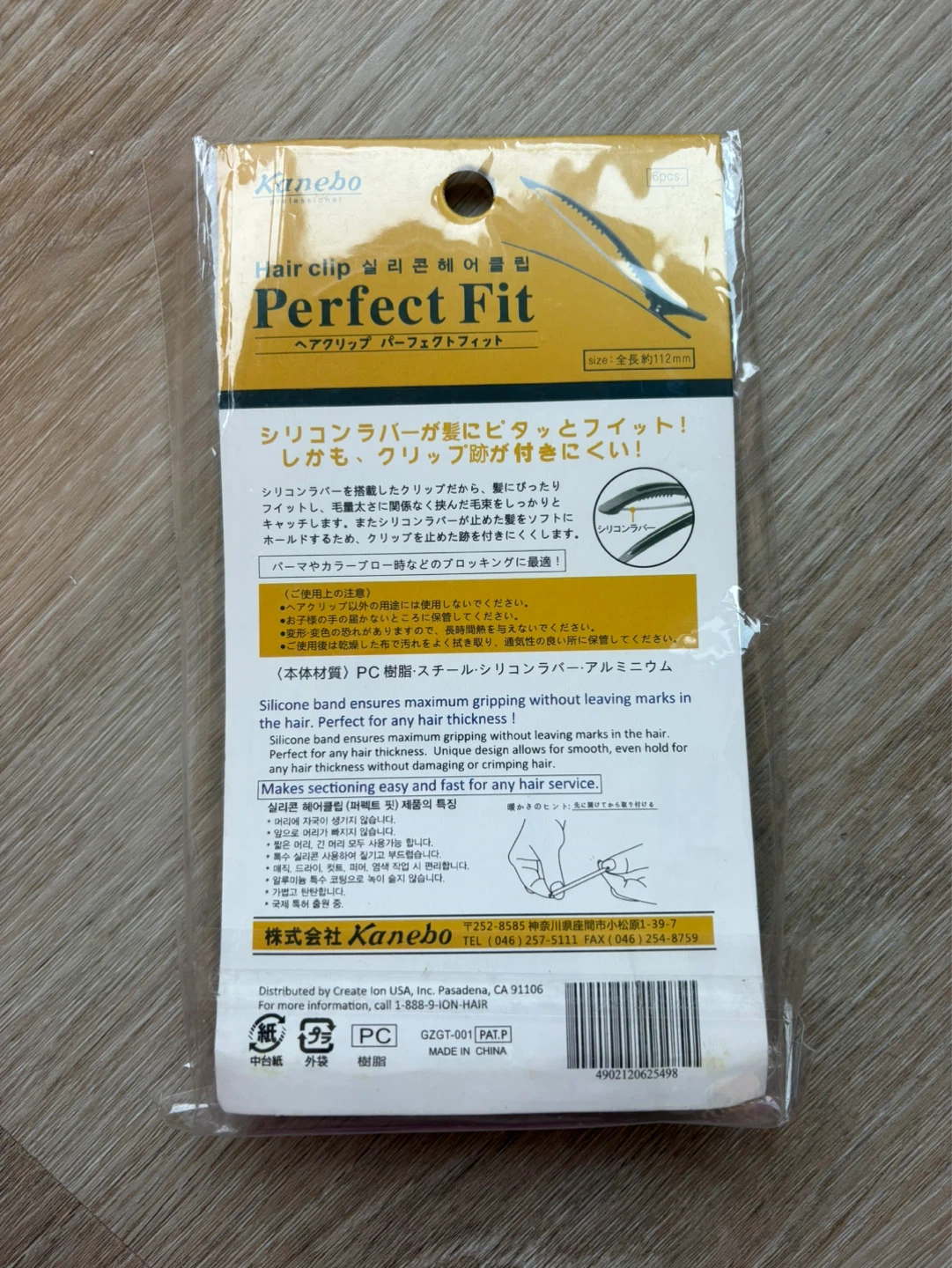 Brand New Japanese Kanebo Perfect Fit Hair Clips (6 Pack) - photo 2