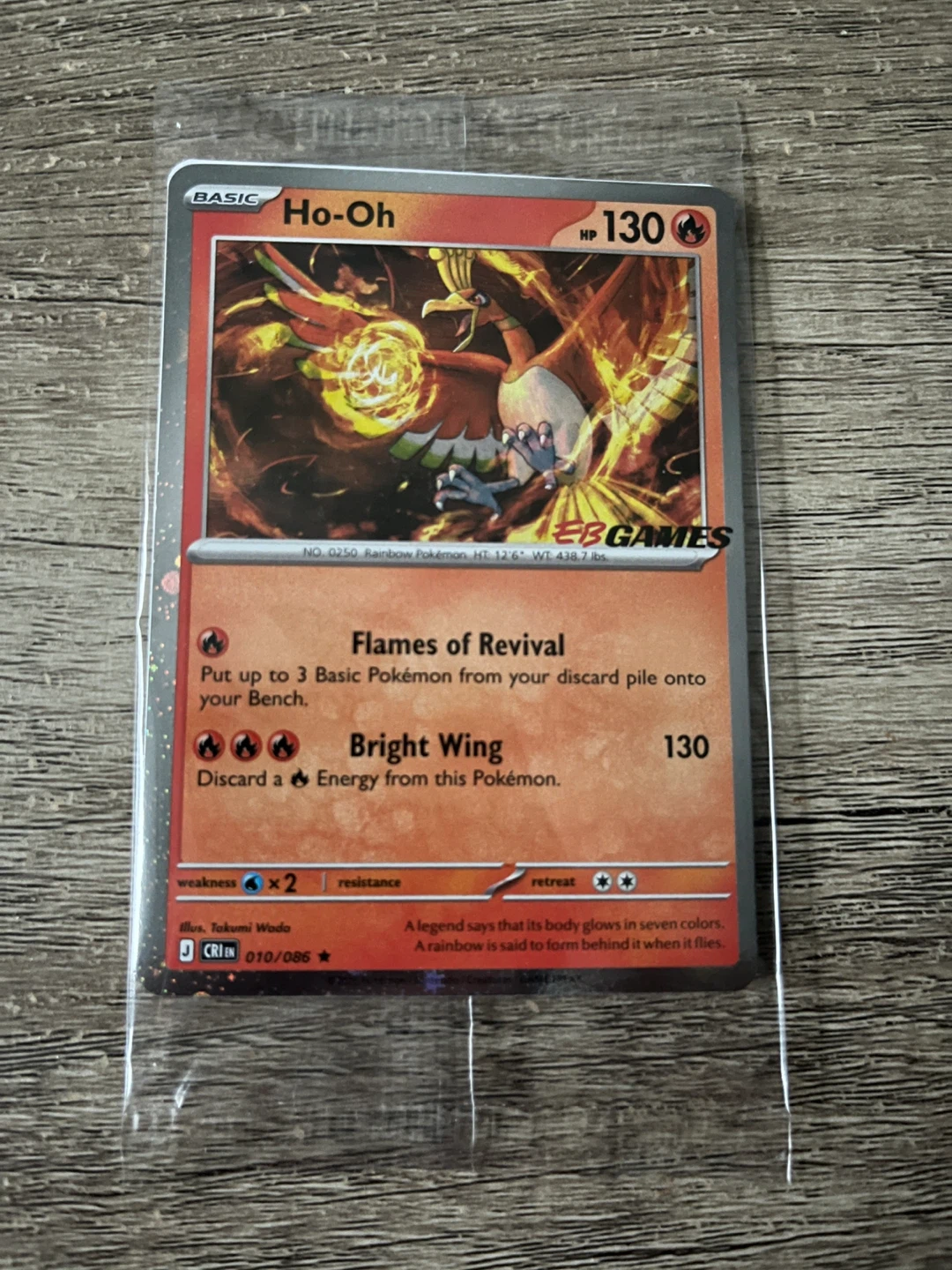 Pokemon Ho-Oh EB Games Stamped Promo Card