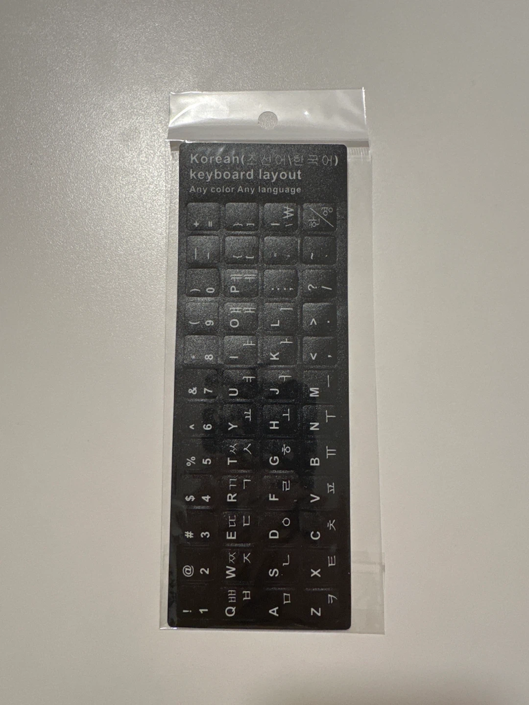 Korean (조선어/한국어) Keyboard Layout Stickers