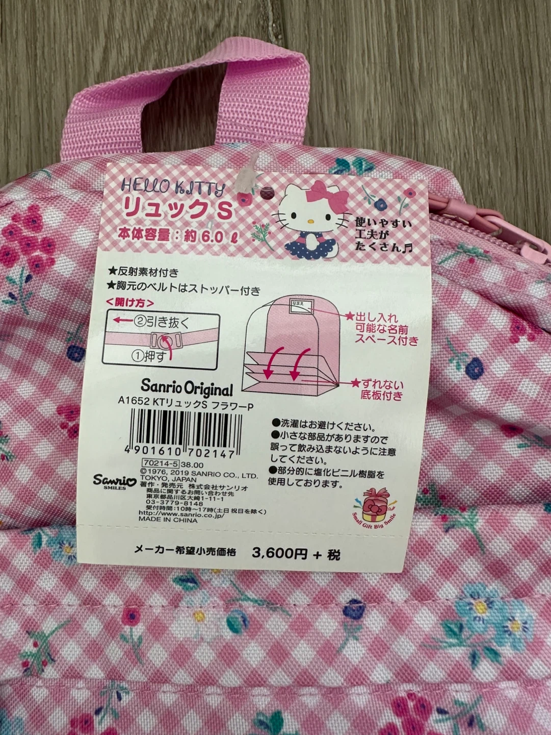 NWT Sanrio Hello Kitty Kids Backpack - Size S (6L) - photo 3
