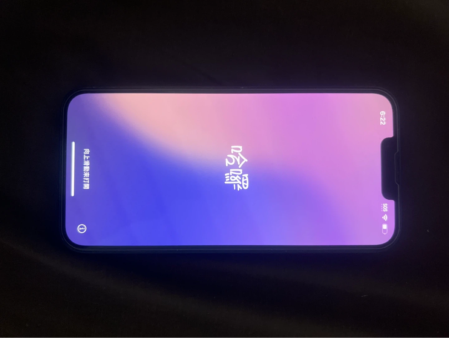 iPhone 14