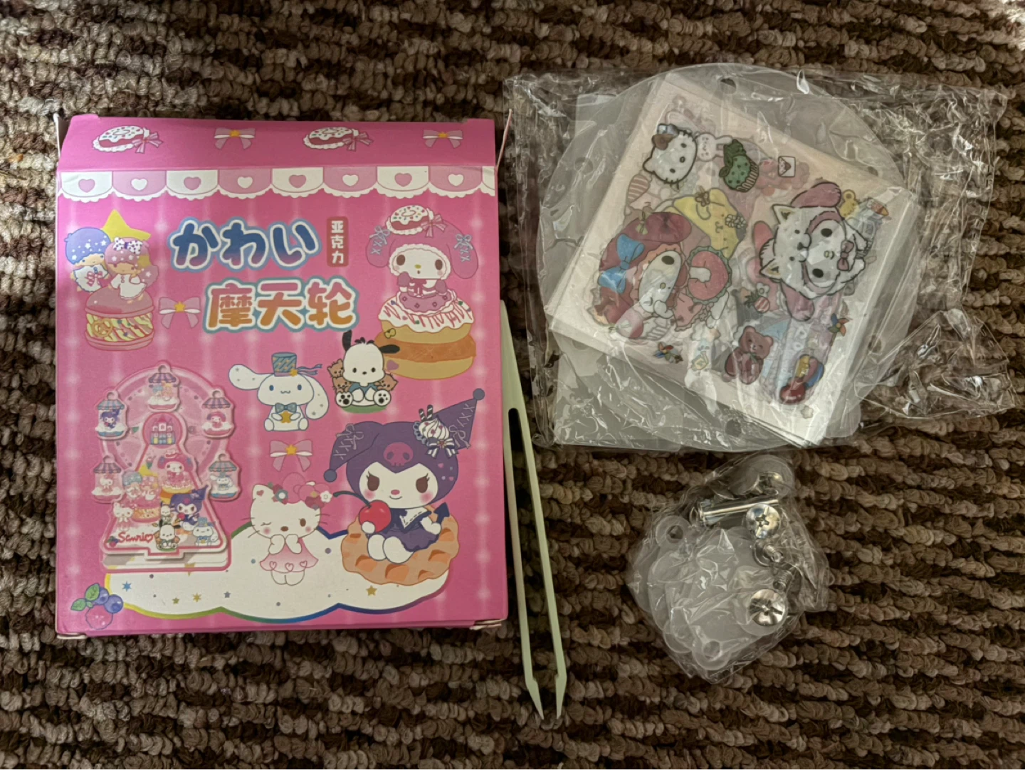 Sanrio Kuromi and Friends Ferris Wheel Set