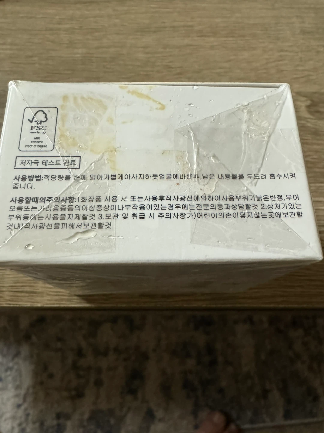 COSRX Advanced Snail 92 All in one Cream (100g) - photo 4