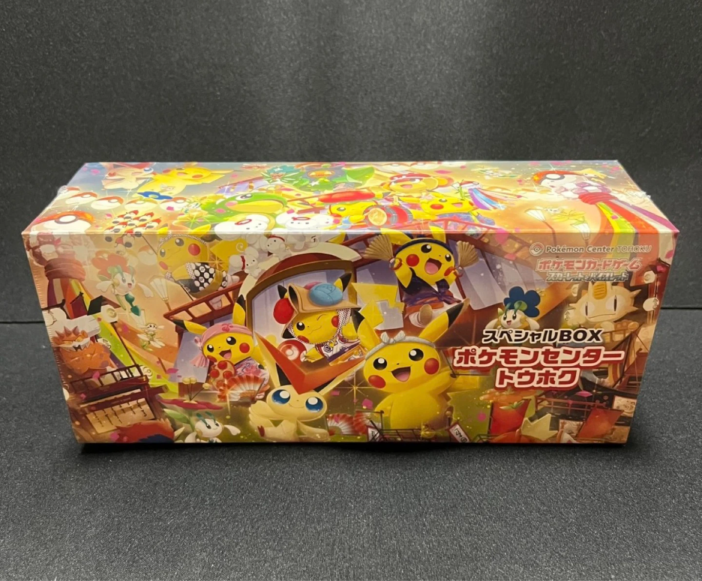 Pokemon Card Game Special Box "Touhoku" Commemorative
