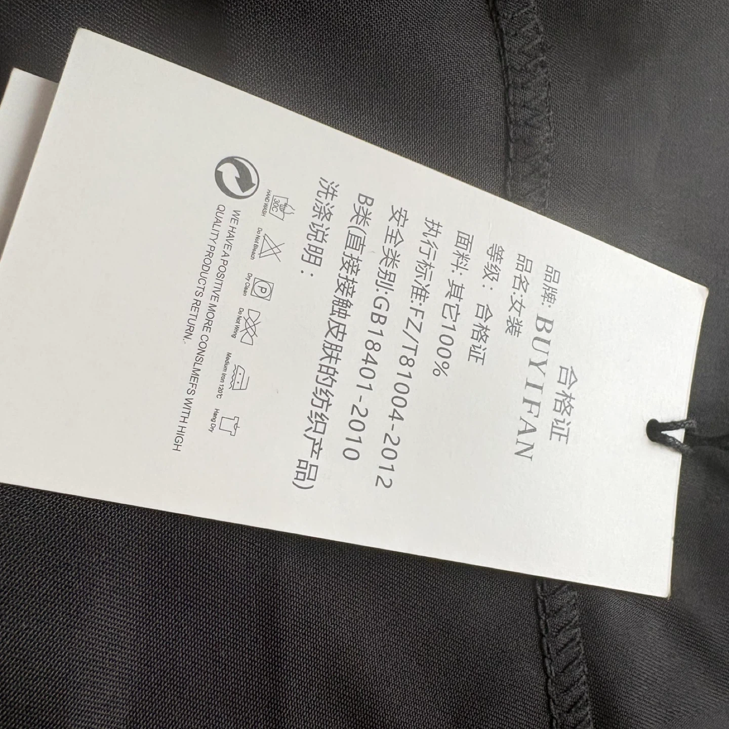 Black Duster Jacket NWT - photo 5