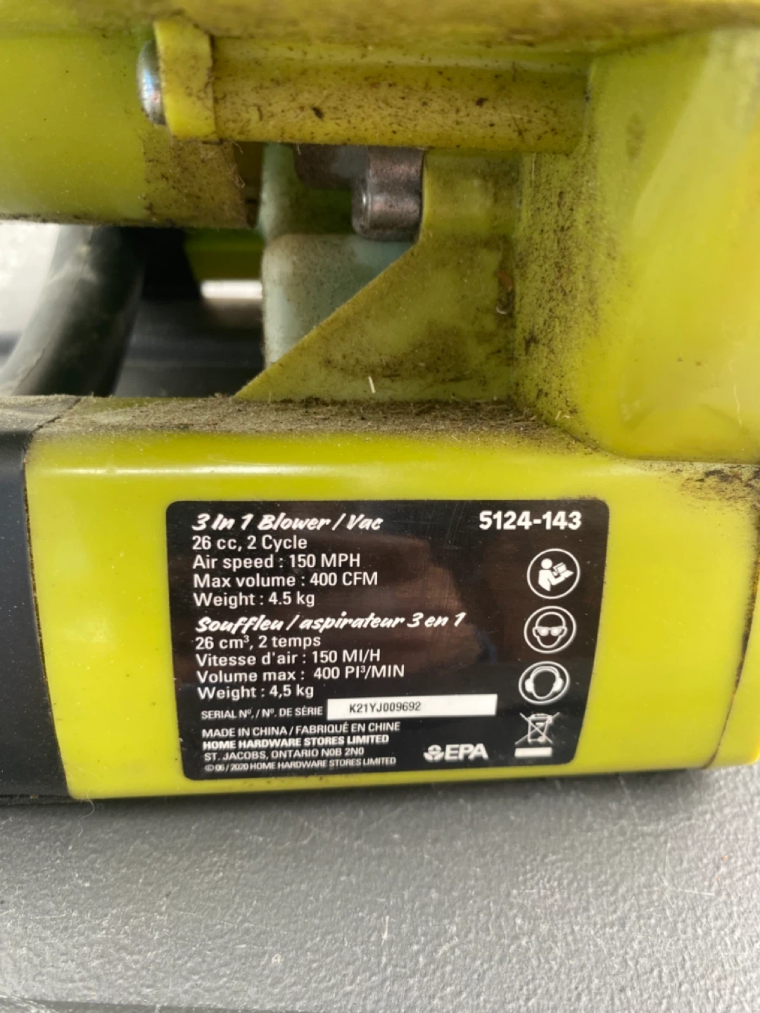 Trimmer blower - photo 2