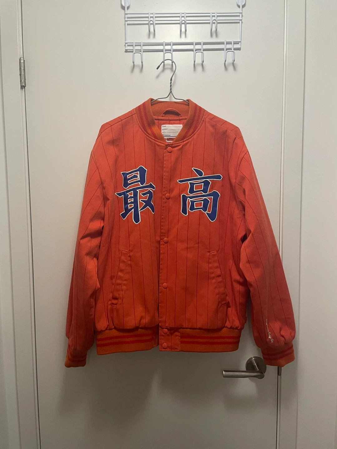 Supreme Pinstripe Varsity Jacket Orange Adult Medium