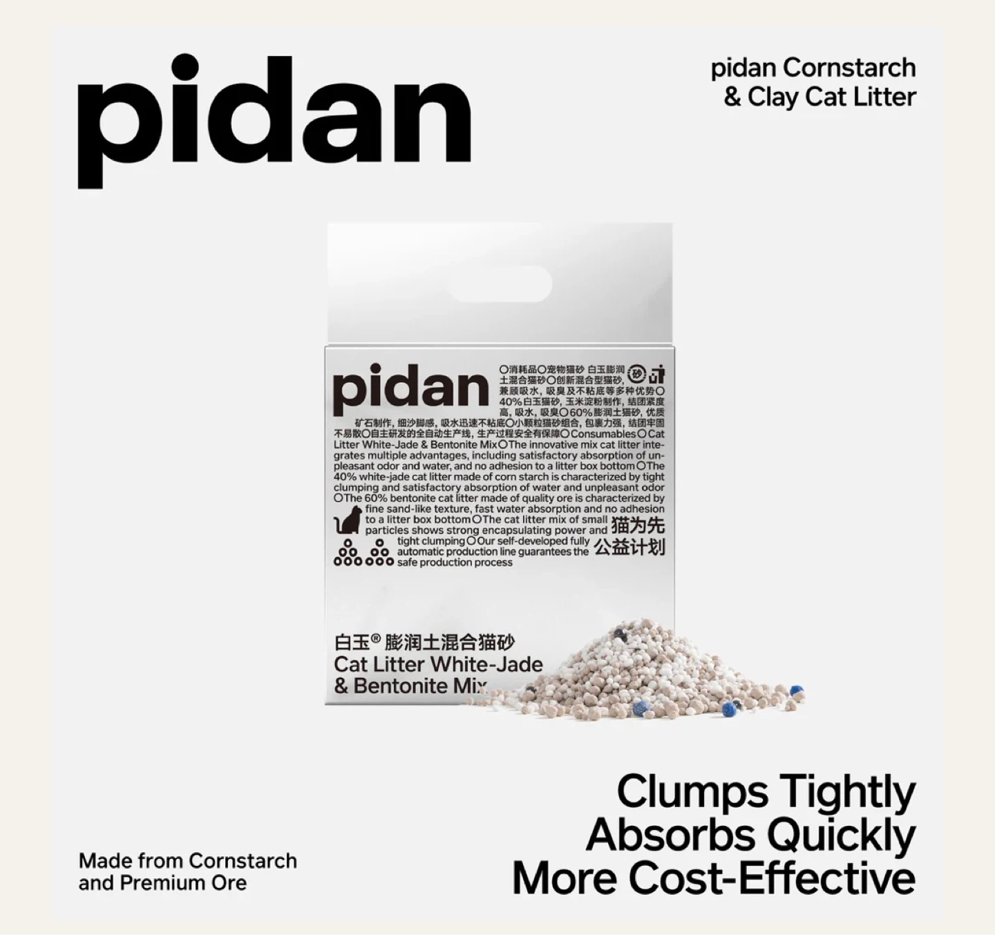 4 bags of Pidan Cat Litter White-Jade & Bentonite Mix