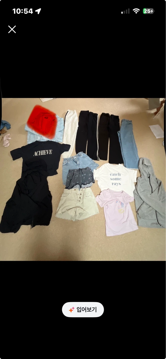 Clothing bundle !