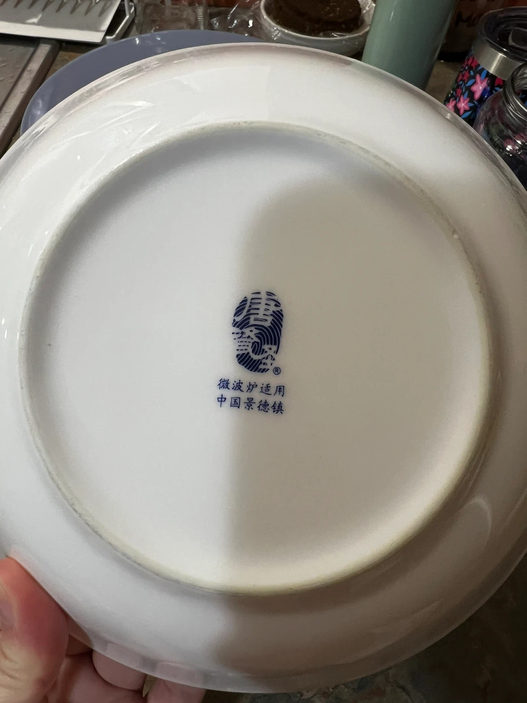 EURO CERAMICA Fine Porcelain Bowl - photo 2
