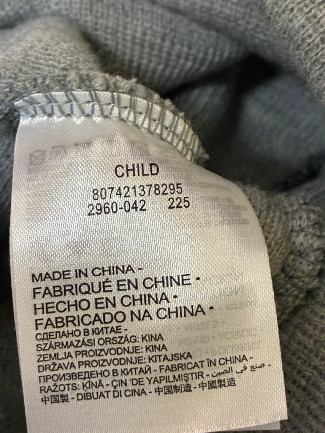Nike Child's Beanie Hat Gray - photo 3