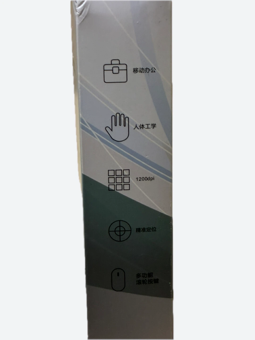 Wireless Mouse - Ultra-slim, 1200dpi, Radius 10M - photo 3